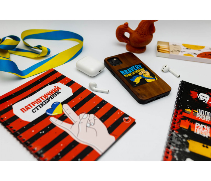 Патриотический стикербук (УКР). Fun Games Shop (FGS48)