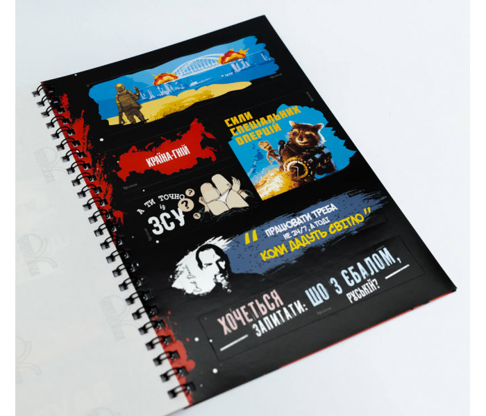Патриотический стикербук (УКР). Fun Games Shop (FGS48)
