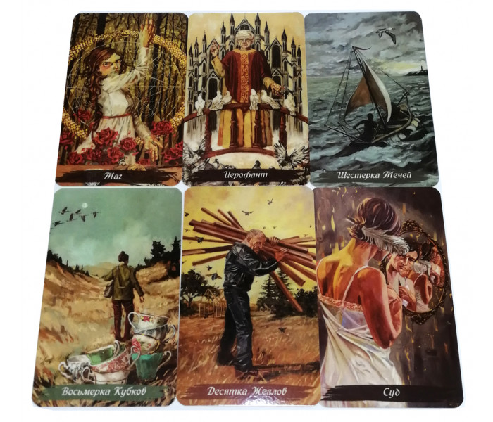 Повільне таро - The Slow Tarot (RU)
