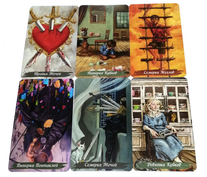 Повільне таро - The Slow Tarot (RU)