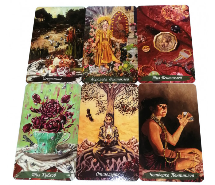 Повільне таро - The Slow Tarot (RU)
