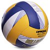 Фото 3 - М’яч волейбольний BALLONSTAR LG-2080 (PU, №5, пошитий вручну)