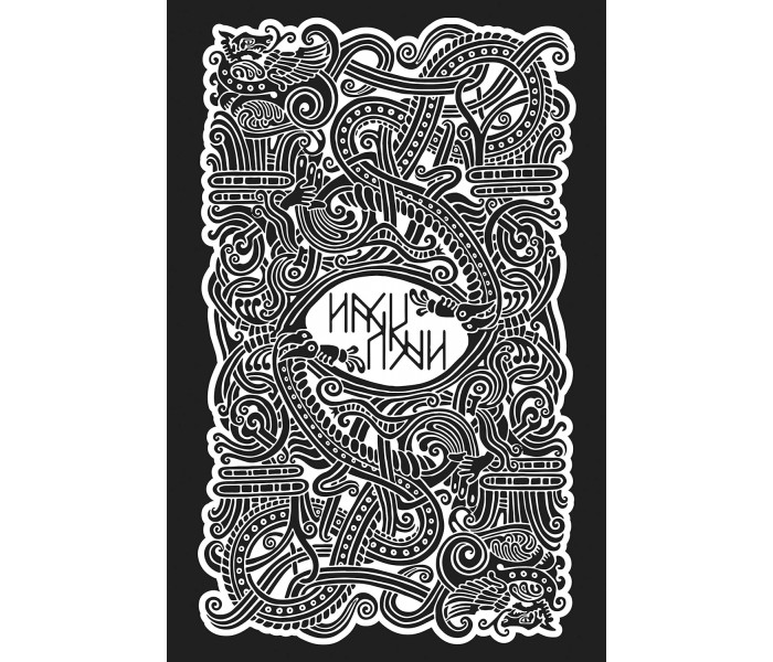 Іггдрасіль. Скандинавський оракул - Yggdrasil. Norse Divination Cards. Llewellyn