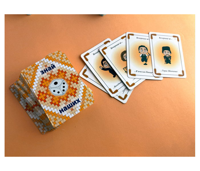 Настольная игра Вечорниці для компаний