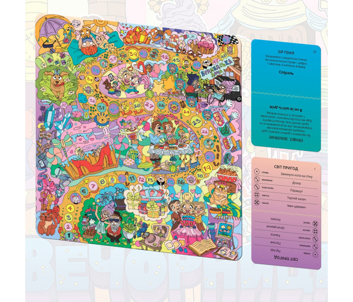 Настольная игра Вечорниці Сімейні (73002)