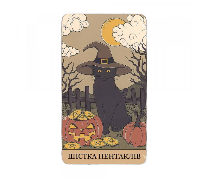 Таро Кошки Правят Землей - Cats Rule the Earth Tarot (UА)
