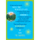 Нотатки Із Всесвіту Достатку - Notes from the Universe on Abundance Сards . Hay House
