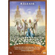 Таро Ангельської Мудрості - Angel Wisdom Tarot. Hay House