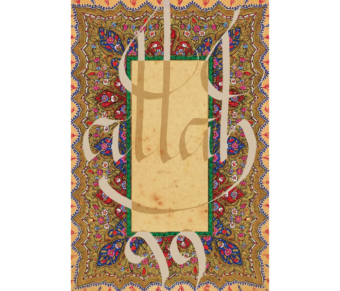 99 Красивих карт з іменами Аллаха - 99 Beautiful Names Of Allah Cards. Insight Editions