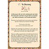 Фото 5 - 99 Красивих карт з іменами Аллаха - 99 Beautiful Names Of Allah Cards. Insight Editions