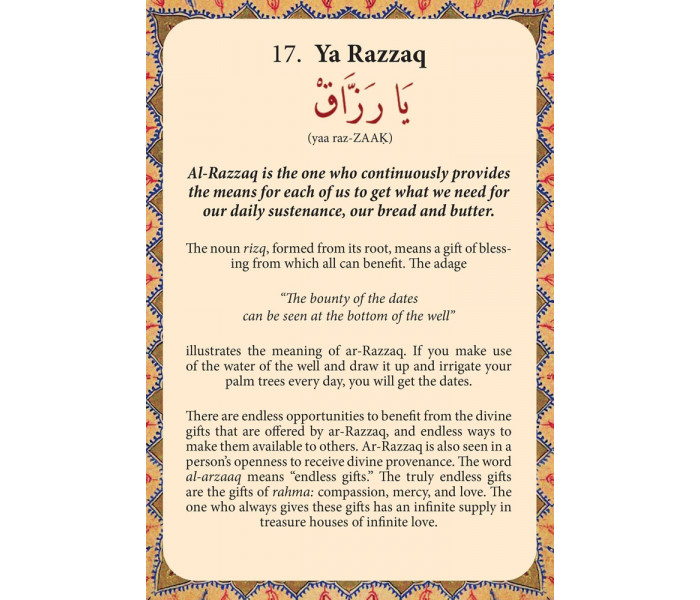 99 Красивих карт з іменами Аллаха - 99 Beautiful Names Of Allah Cards. Insight Editions