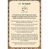 Фото 6 - 99 Красивих карт з іменами Аллаха - 99 Beautiful Names Of Allah Cards. Insight Editions