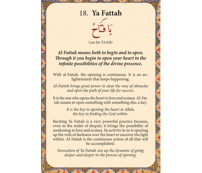 99 Красивих карт з іменами Аллаха - 99 Beautiful Names Of Allah Cards. Insight Editions