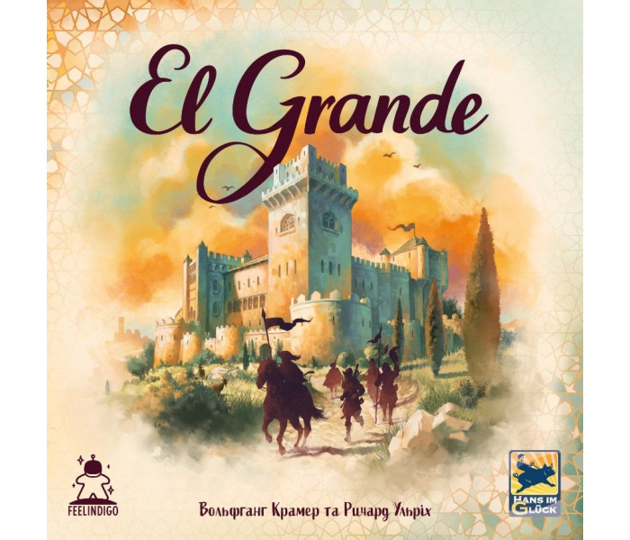 Настільна гра Ель Гранде (El Grande). FEELINDIGO (FI23057)