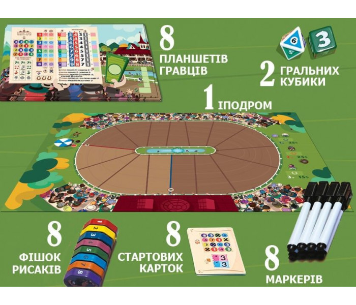 Настольная игра Верхогони (Long Shot: The Dice Game). Games7Days (VH001UA)