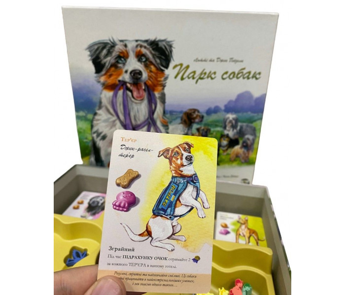 Настольная игра Парк собак (Dog Park). Games7Days (DP001U)