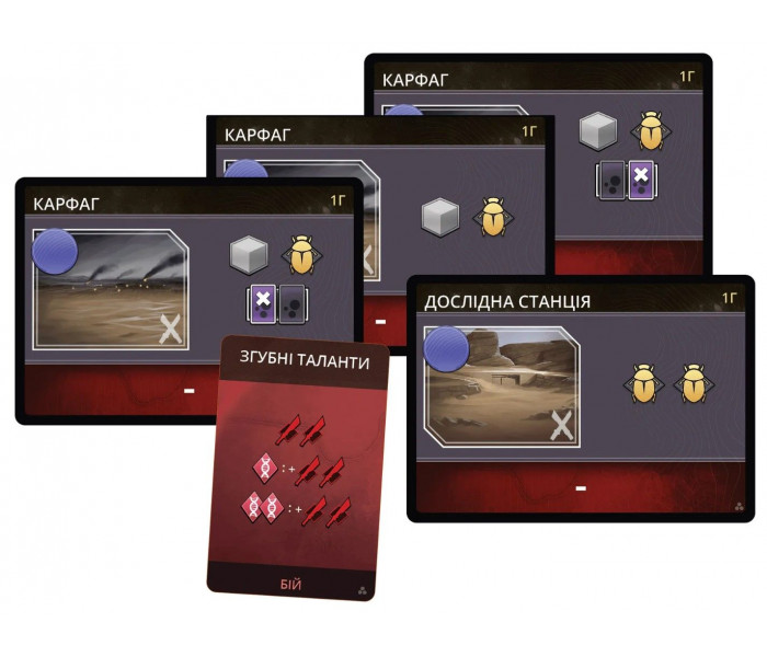 Дюна: Імперіум. Безсмертя. Дополнение к Dune. Geekach Games (GKCH134)