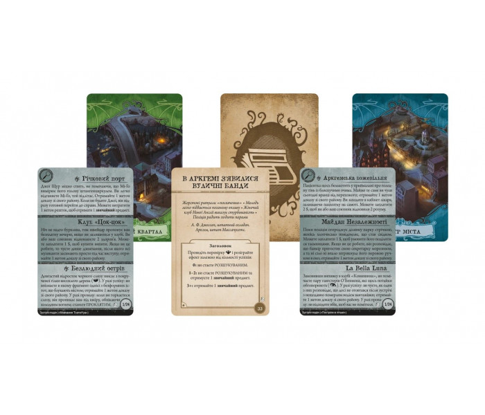 Жах Аркгема. Третя редакція: Нічний морок. Доповнення до Arkham Horror. Geekach Games (GKCH058AH31)