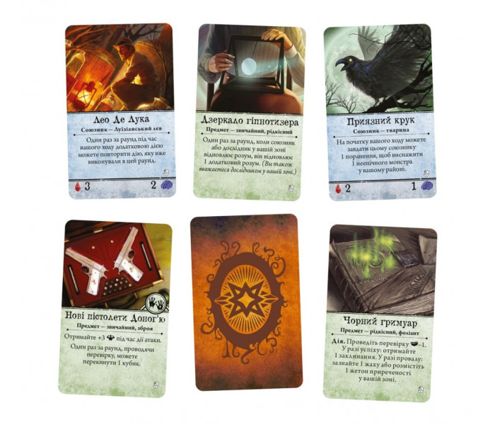 Жах Аркгема. Третя редакція: Нічний морок. Доповнення до Arkham Horror. Geekach Games (GKCH058AH31)