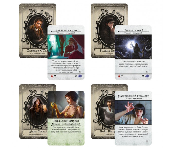 Жах Аркгема. Третя редакція: Нічний морок. Доповнення до Arkham Horror. Geekach Games (GKCH058AH31)