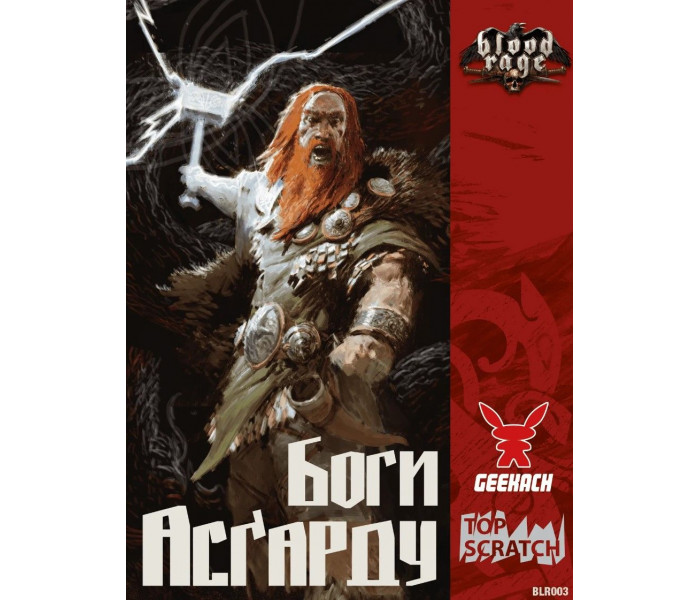 Лють крові. Боги Асґарду. Доповнення до Blood Rage. Geekach Games (GKCH153BR)