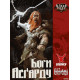 Лють крові. Боги Асґарду. Доповнення до Blood Rage. Geekach Games (GKCH153BR)