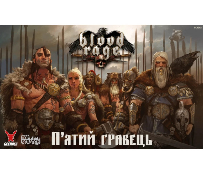 Лють крові. П’ятий гравець. Дополнение к Blood Rage. Geekach Games (GKCH152BR)