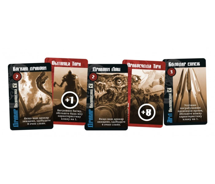 Лють крові. П’ятий гравець. Дополнение к Blood Rage. Geekach Games (GKCH152BR)