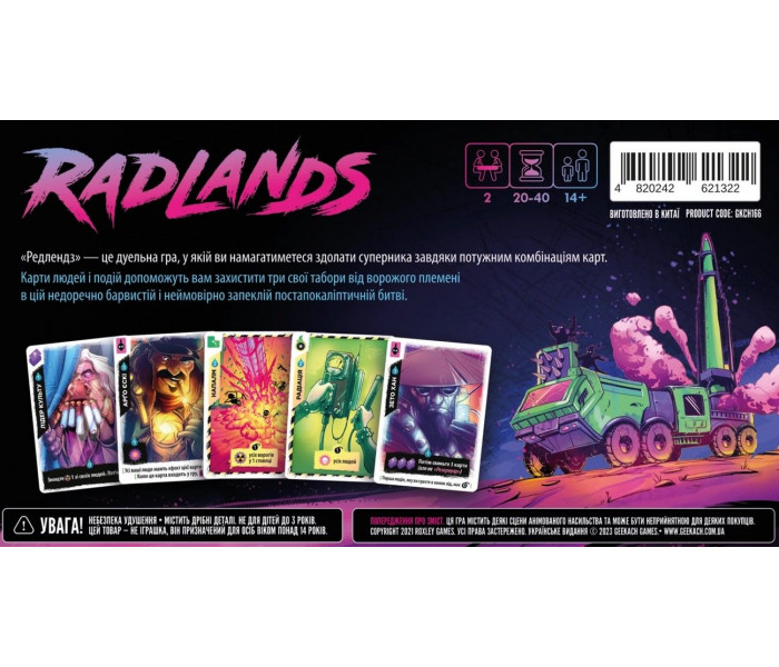 Настольная игра Radlands. Geekach Games (GKCH166)