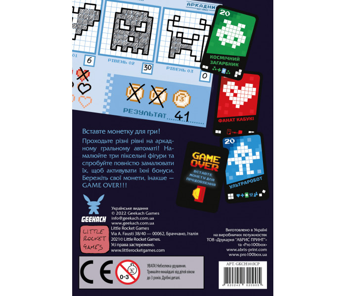 Настільна гра Аркадний автомат (Insert Coin to play). Geekach Games (GKCH101ICP)