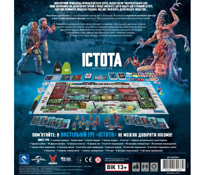 Настольная игра Істота (The Thing: The Boardgame). Geekach Games (GKCH167T)