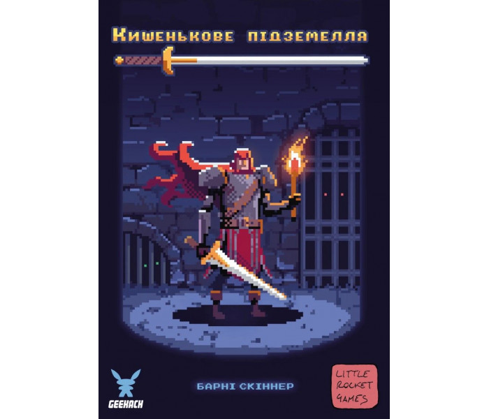 Настольная игра Кишенькове підземелля (One Card Dungeon). Geekach Games (GKCH103OC)