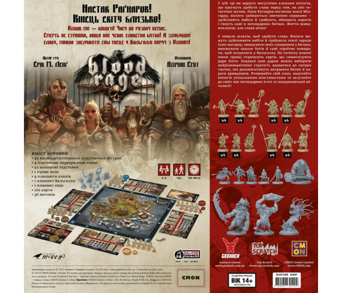 Настольная игра Лють крові (Blood Rage). Geekach Games (GKCH151BR)