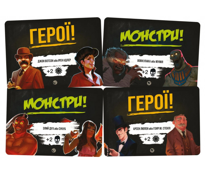 Настольная игра Монстри проти героїв. Вікторіанські жахи. Geekach Games (GKCH142MH1)