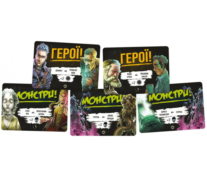 Настольная игра Монстри проти героїв. Поклик Ктулху. Geekach Games (GKCH150)