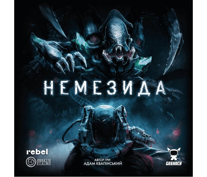 Настільна гра Немезида (Nemesis). Geekach Games (GKCH149)