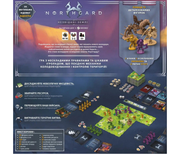 Настольная игра Нортґард. Незвідані землі (Northgard: Uncharted Lands). Geekach Games (GKCH160)