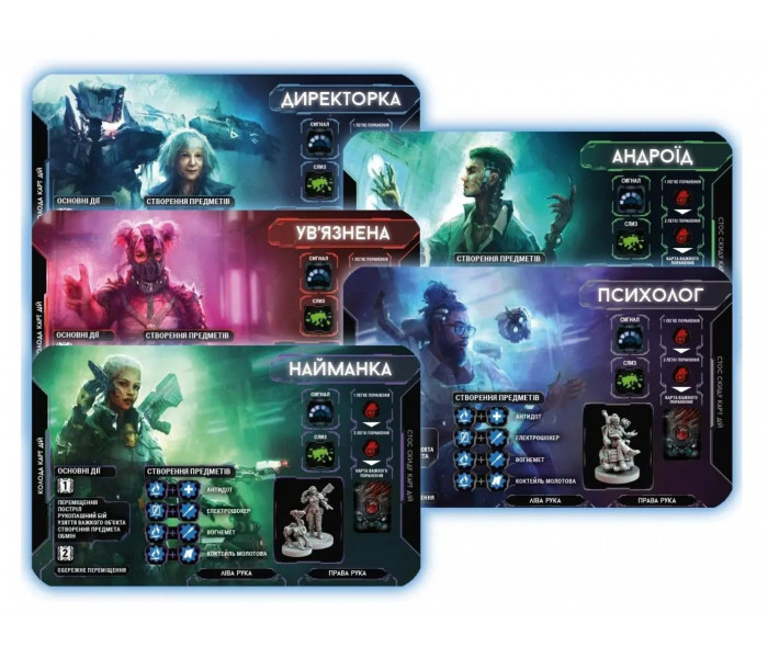 Немезида. Наслідки. Дополнение к Nemesis. Geekach Games (GKCH161)