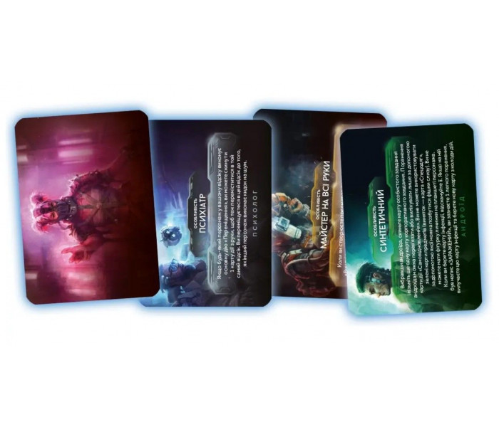 Немезида. Наслідки. Дополнение к Nemesis. Geekach Games (GKCH161)