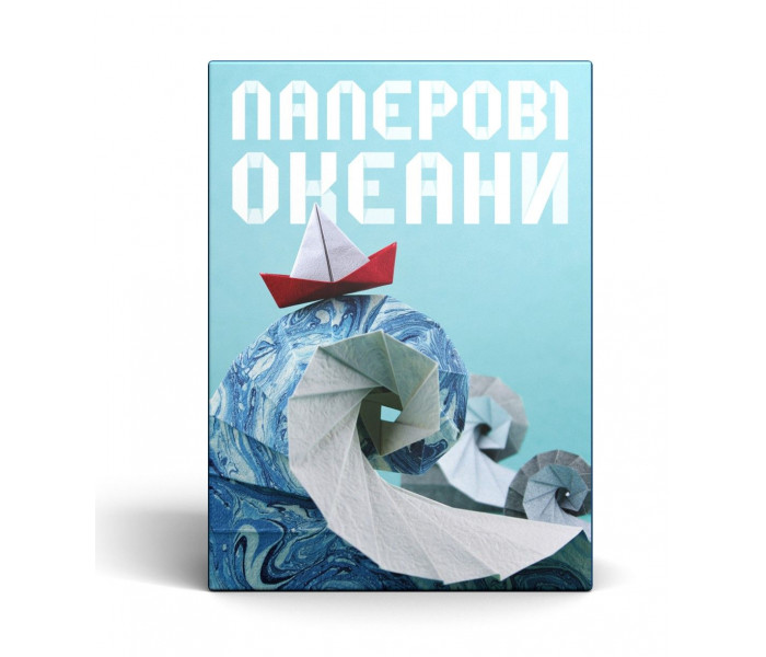 Настільна гра Паперові Океани (Sea Salt & Paper). IGAMES