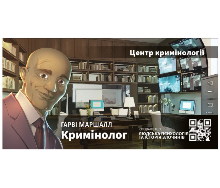 Настольная игра Кримінальні Хроніки (Chronicles of Crime). Ігромаг