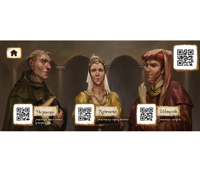Настольная игра Кримінальні Хроніки: 1400 (Chronicles of Crime 1400). Ігромаг (7374)