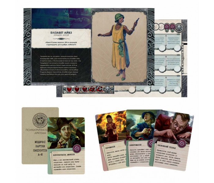 Настольная игра Ктулху: Смерть Може Вмерти (Cthulhu: Death May Die). Ігромаг