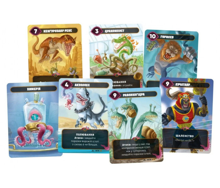 Настольная игра Mind Bug. Химерія: Перший контакт (Mindbug: First Contact). Lord of Boards (LOB2321UA)
