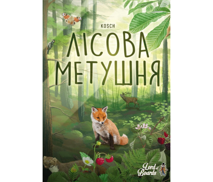 Настольная игра Лісова метушня (Forest Shuffle). Lord of Boards (LOB2329UA)