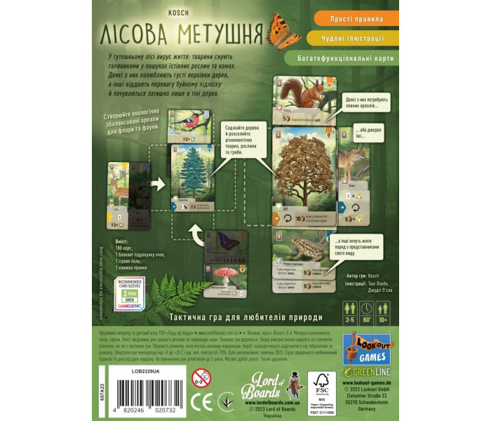 Настольная игра Лісова метушня (Forest Shuffle). Lord of Boards (LOB2329UA)