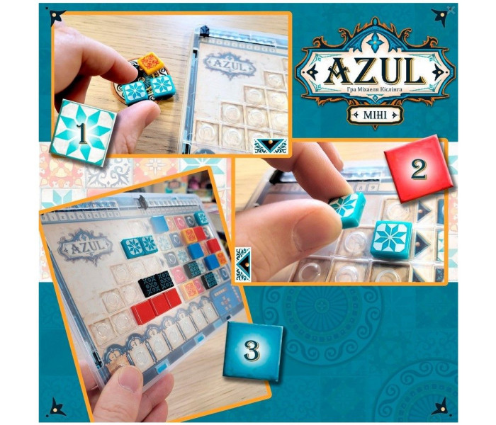 Настольная игра Азул. Міні версія (Azul. Mini). Plan B Games (NMG60140UA)