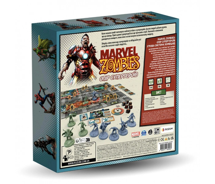 Настільна гра Marvel Zombies: Опір Супергероїв. Rozum (R009UA)