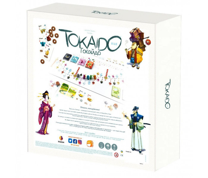 Настільна гра Токайдо (Tokaido). Rozum (R012UA)