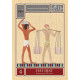 Єгипетський Зоряний Оракул - Egyptian Star Oracle Cards. Rockpool Publishing